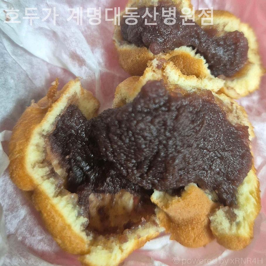 호두가 계명대동산병원점 사진 2