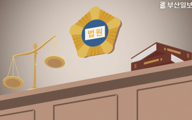   창원지법, 오토바이 추돌한 50대 시내버스 기사에 징역형 집행유예