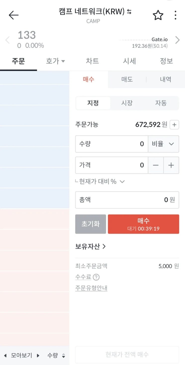  # 캠프 네트워크 (\$CAMP): AI 시대 IP 경제를 재정의하는 Web3 인프라