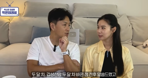  진태현, 갑상선암 수술 후 2개월 변화 공개 “몸도 마음도 달라졌다” 