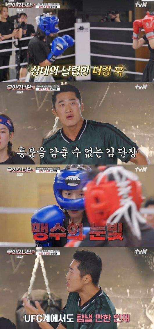복싱 2개월 설인아, "2년" 경력자 펀치로 제압…결국 '쌍코피' 터진 명승부 (무쇠소녀단2)
