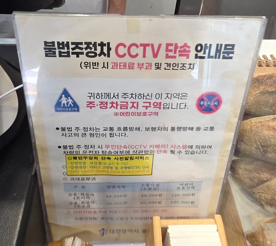 밀그램 사진 5