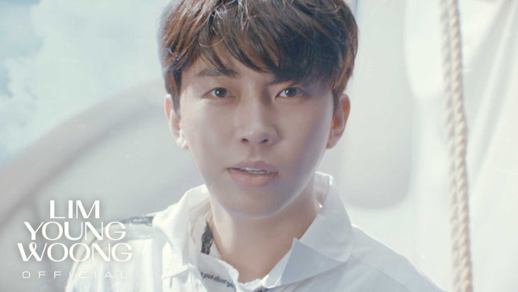 <b>임영웅</b> - <b>순간을 영원처럼</b> 뮤비 듣기 가사 IM HERO 2