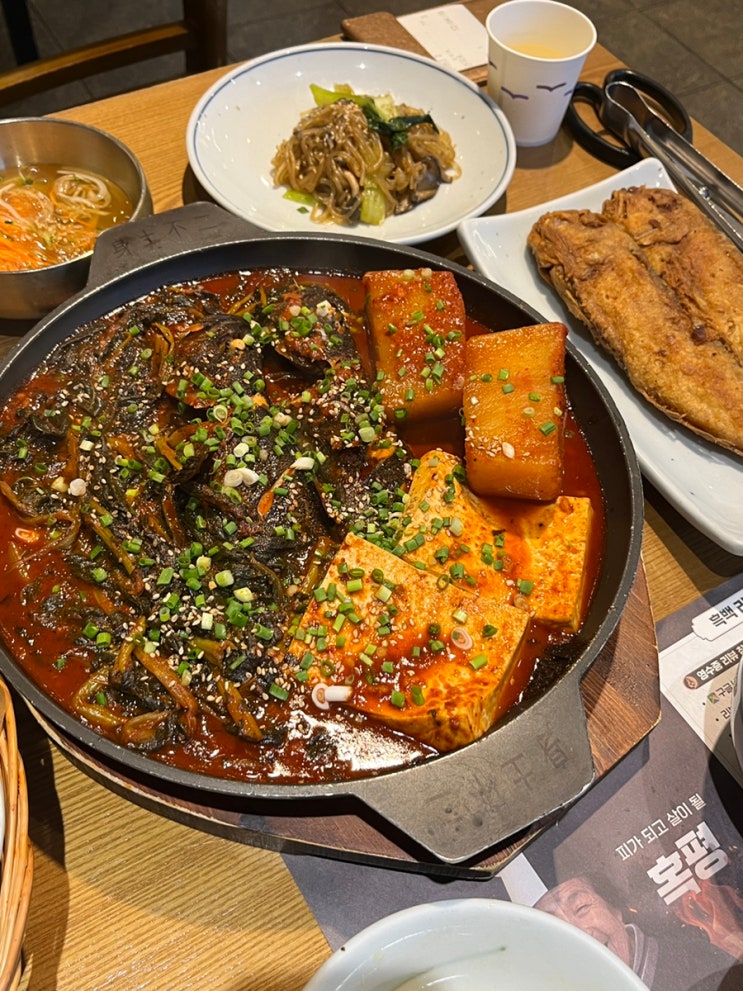  제주 서귀포 맛집 고집돌우럭 런치 A 코스
