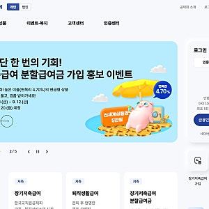 The-K 한국교직원공제회 (https://www.ktcu.or.kr/)