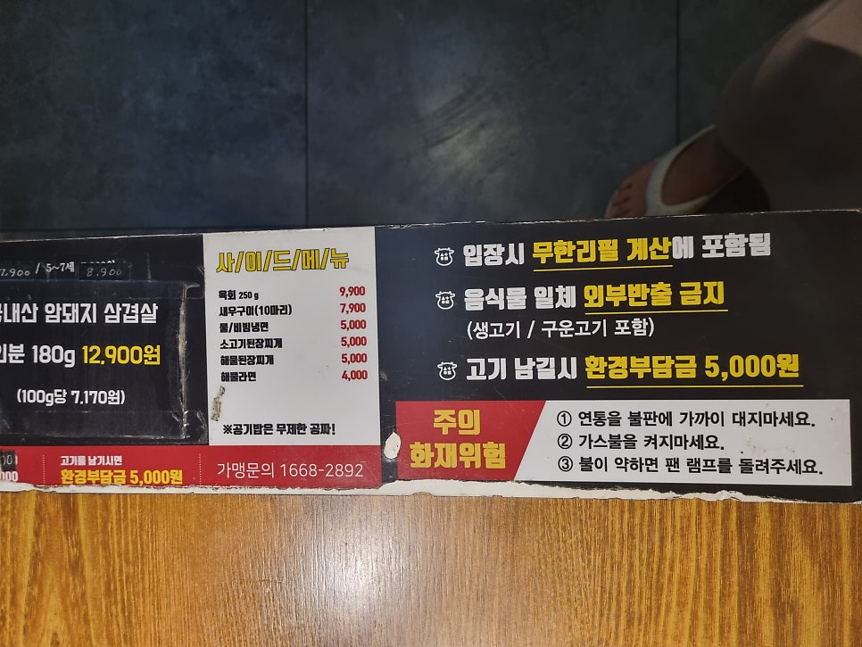 놀고먹소 사진 6