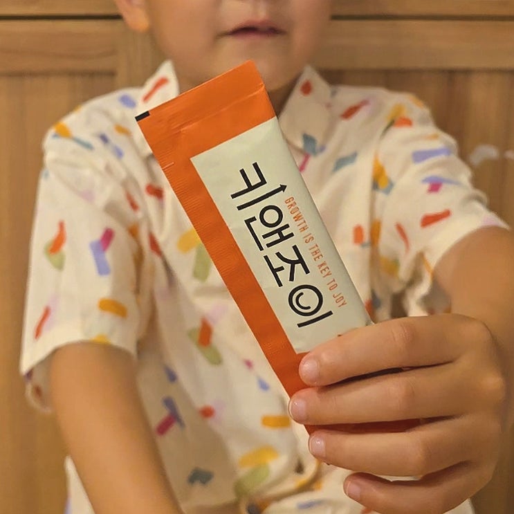  우리 아이 키크는 비결 어린이 키성장 영양제 뉴온 키앤조이