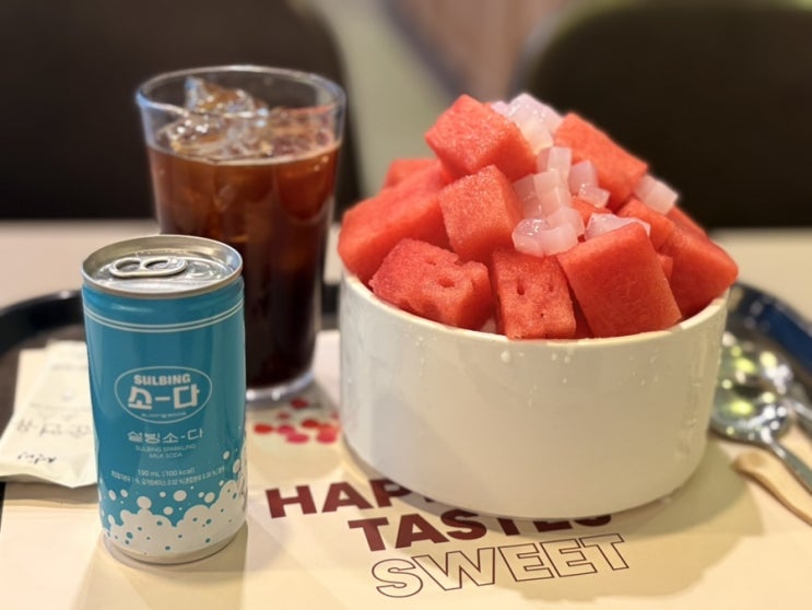  [상암 카페 맛집]dmc역,mbc 카페추천 , 상암 설빙 내돈내산 신메뉴 후기!!