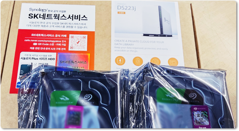 시놀로지 나스 초기화 방법 이렇게 도움받으세요 현장 사진 4