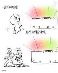  블로그 제목 추천 _ 트위터 최신 밈 공부하기
