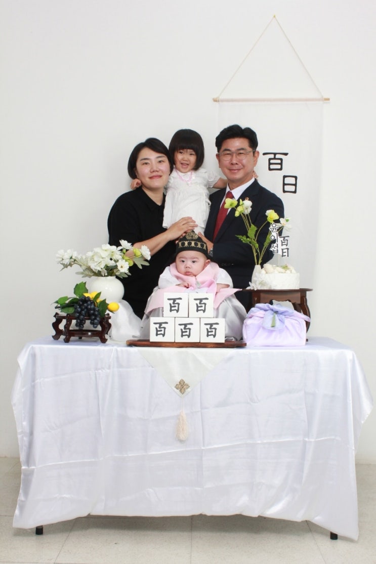   이섭이의 백일을 축하하며 