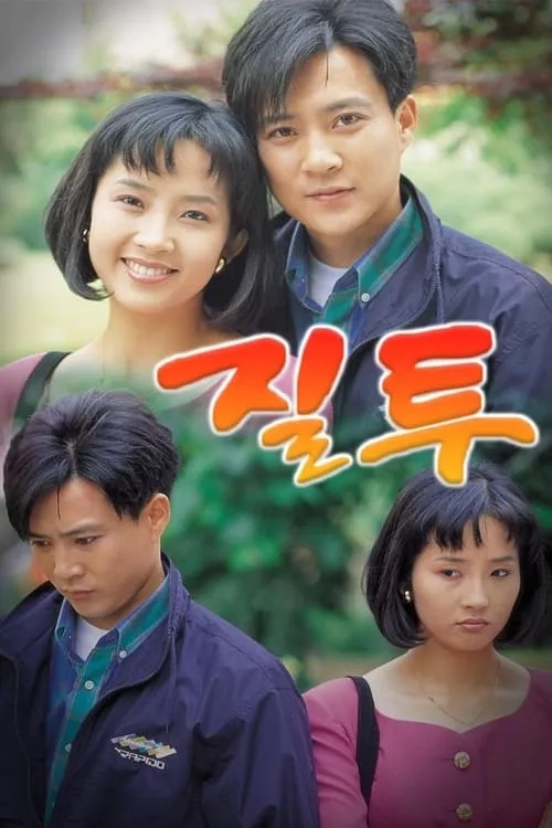  90년대 드라마 OST 노래 추천 Top5  다시 듣는 추억의 감동