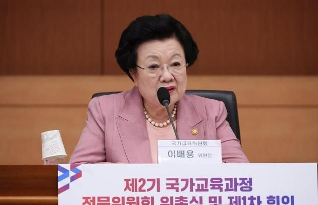  이배용 국교위원장 압수수색…'금거북이' 청탁 의혹
