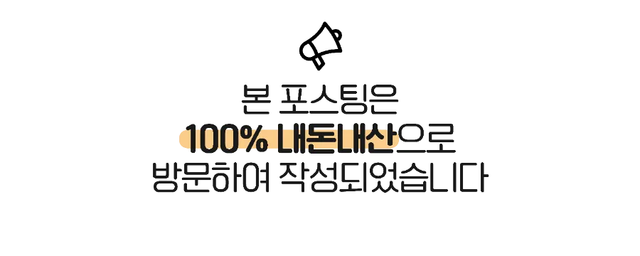 미리네고기점빵 사진 1