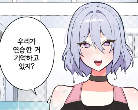  수영강습 사고 / 호흡 연습 - [오리지널 만화][웹코믹]