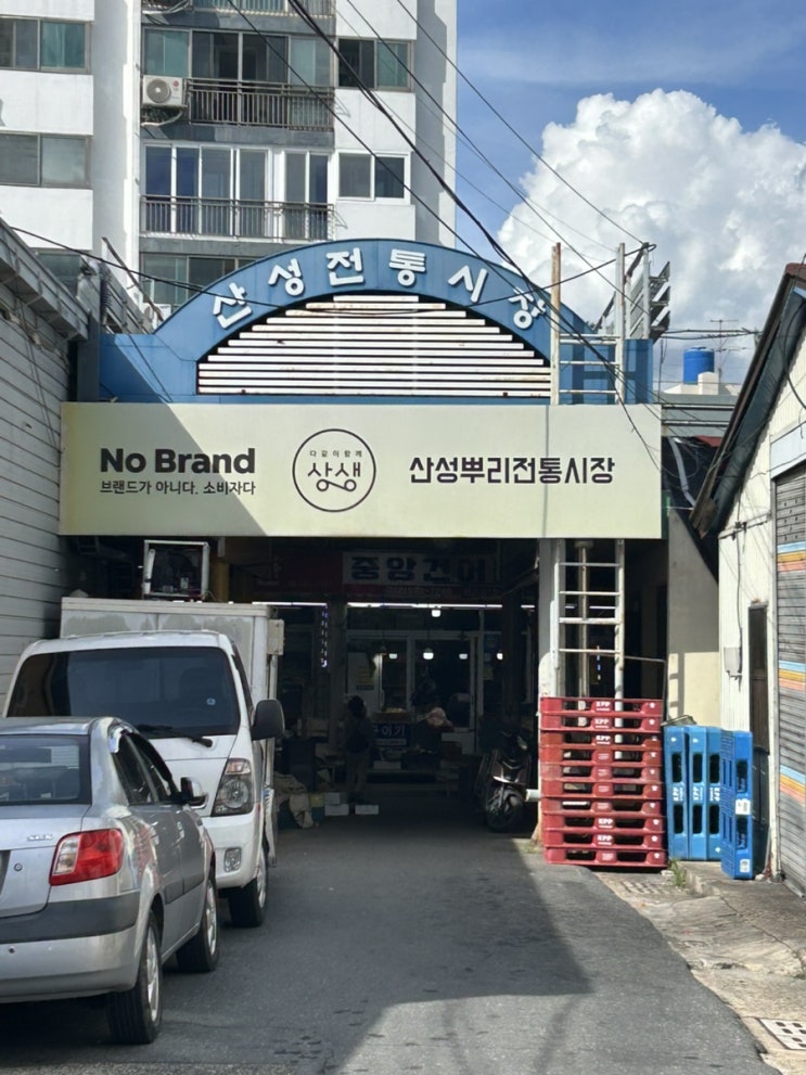  [대전] 오십견 어깨통증 관리 샵 "몸편한 손길"_ 골반부터 어깨까지 케어하는 진정한 힐링