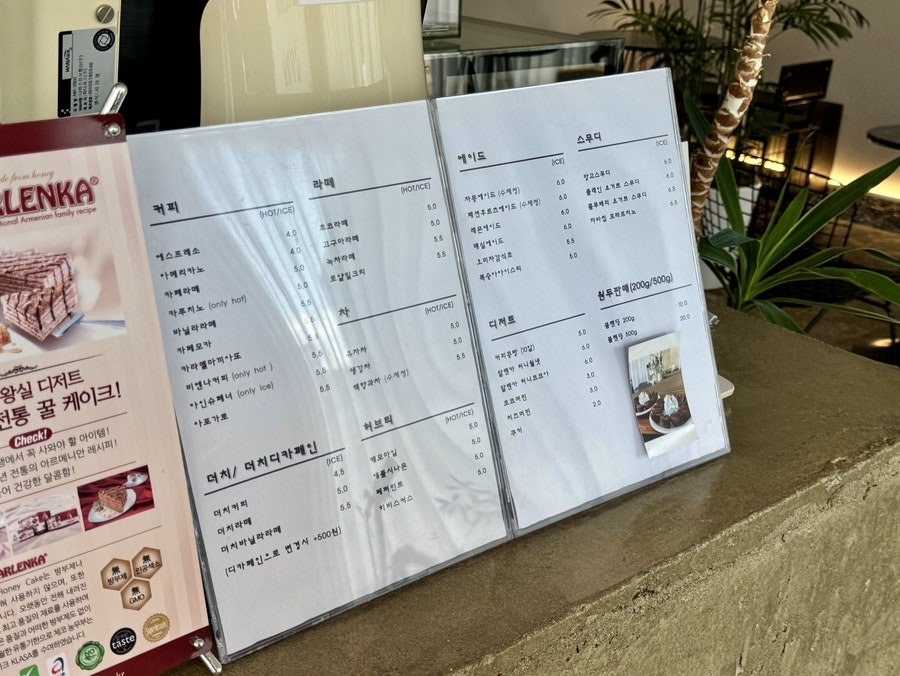커피공간 사진 6