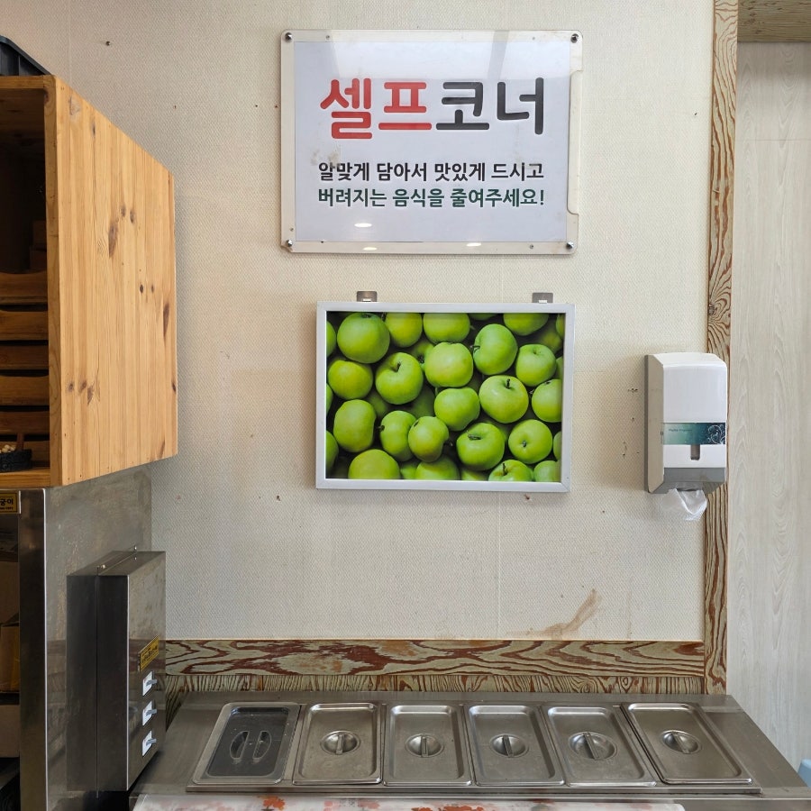 도야 사진 3