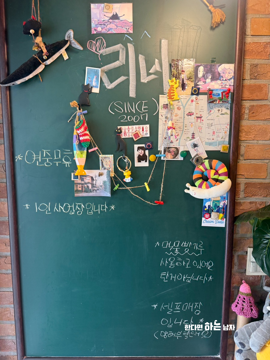 리네 사진 5