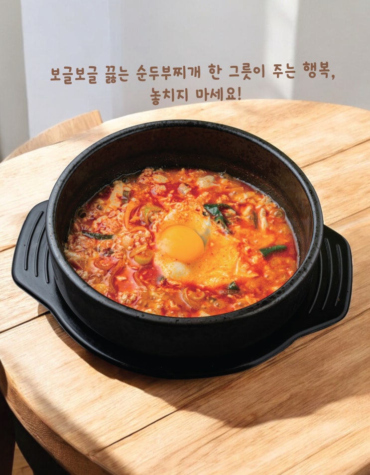  노승일대표의 인생이야기라밥 종각점인생 후반을 바꾸는 마지막 수단, ‘체력’입니다