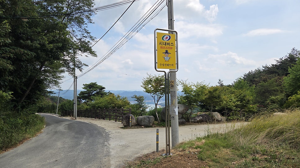 수정산 사진 6