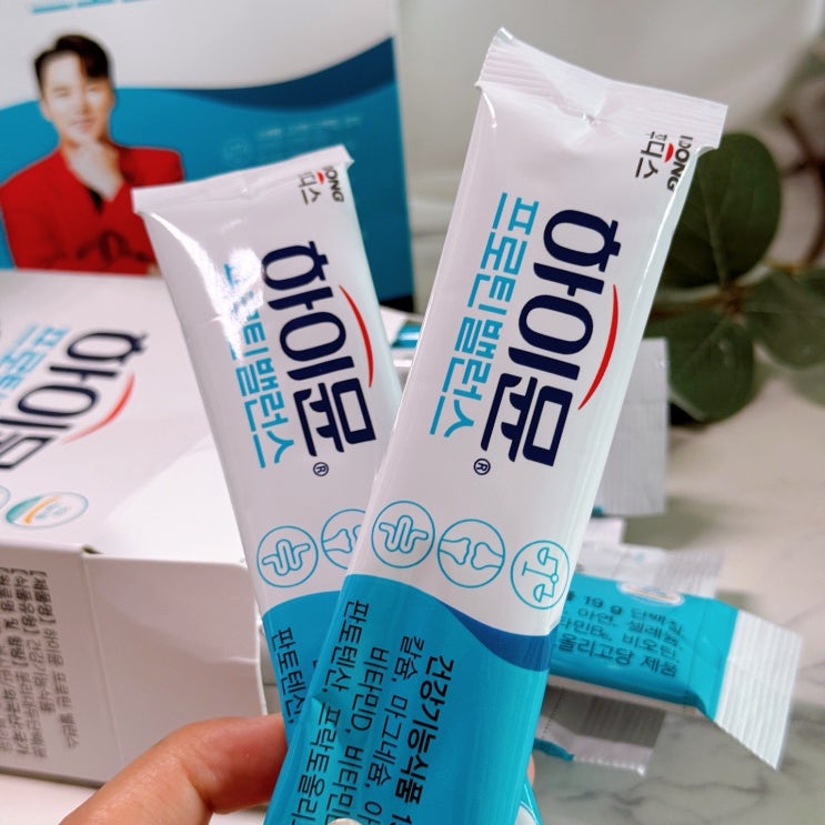  하이뮨 단백질 내돈내산 후기 다이어트 4kg 감량 생리전후 PMS관리까지