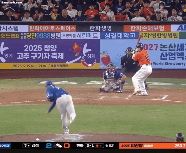 <b>후라도</b>의 역투와 발야구로 만든 <b>승리</b>