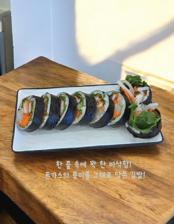  노승일 대표의 인생이야기라밥 성신여대점상처를 받으면서까지 지켜야 할 관계는 없습니다