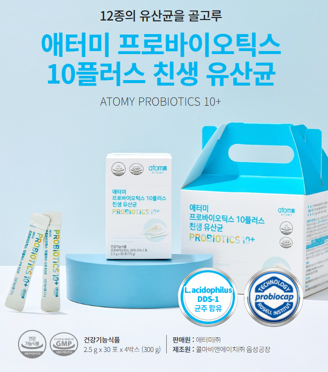 장 건강을 위한 현명한 선택애터미 프로바이오틱스 10플러스 친생 유산균 (120포, 4개월분)