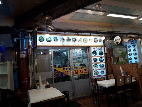 팔도식당 사진 2