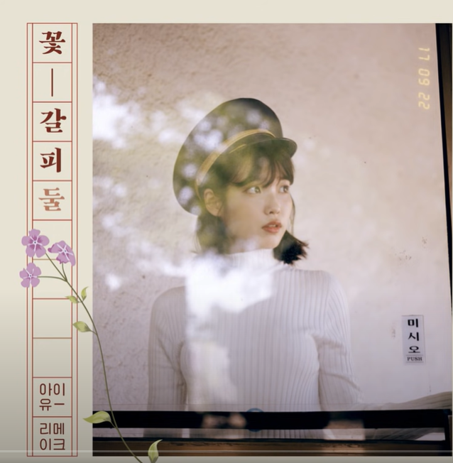  비 내리는 날, 더 깊게 다가오는 노래 '잠 못 드는 밤 비는 내리고'