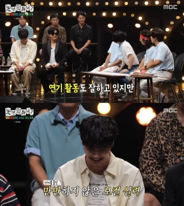 이준영 유키스 배우 놀면뭐하니 프로필 키 학력