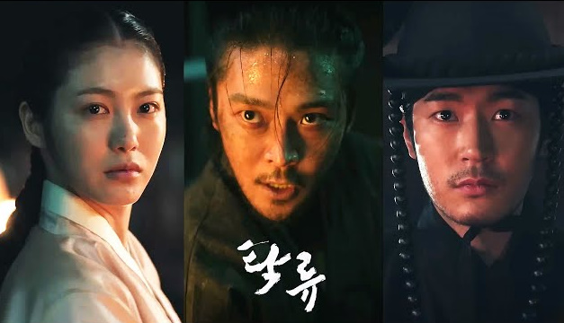 디즈니+ 첫 사극 드라마 <b>탁류</b> 로운·<b>신예은</b>·박서함 천만 광해... 
