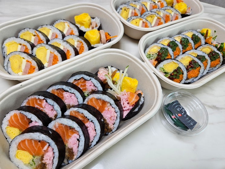  세종 김밥 맛집 맛과 비주얼을 사로잡는 세종시 이오김밥