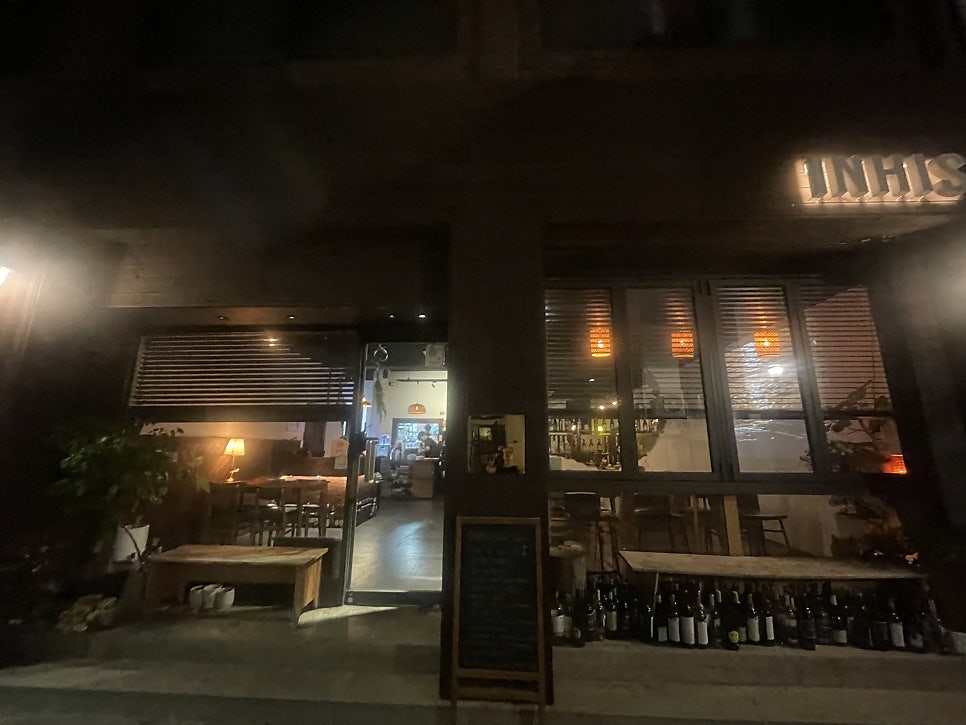 전주 분위기 좋은 파스타맛집 INHIS 관련 사진