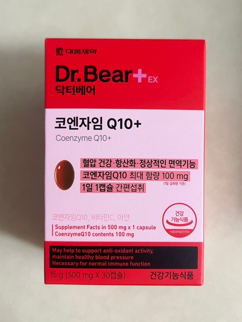 [내돈내산 영양제] 대웅제약 코엔자임 큐텐(Q10+) 코큐텐 영양제 추천