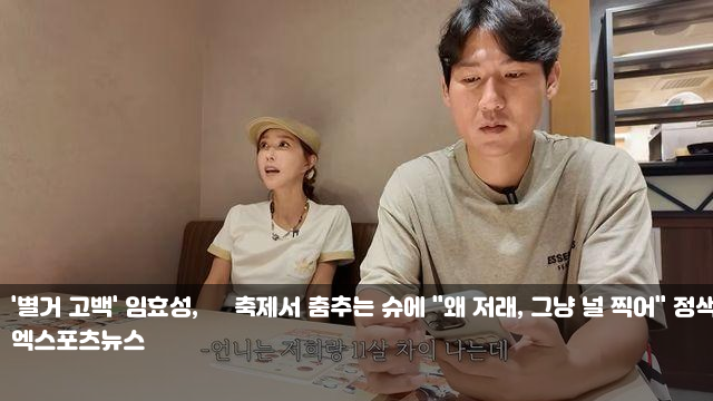 (인간됐슈) <b>황유성</b> 전 방첩사령관 <b>해병특검 출석</b>…'수사 외압... 