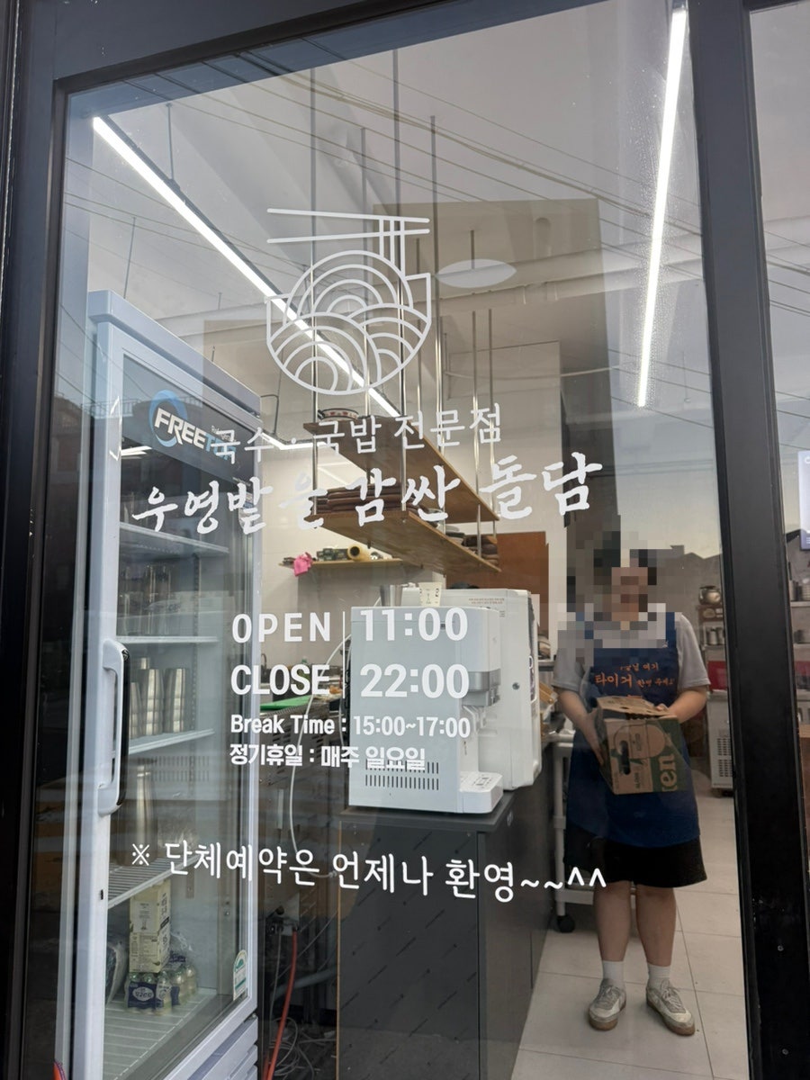 우영밭을감싼돌담 삼양본점 사진 6