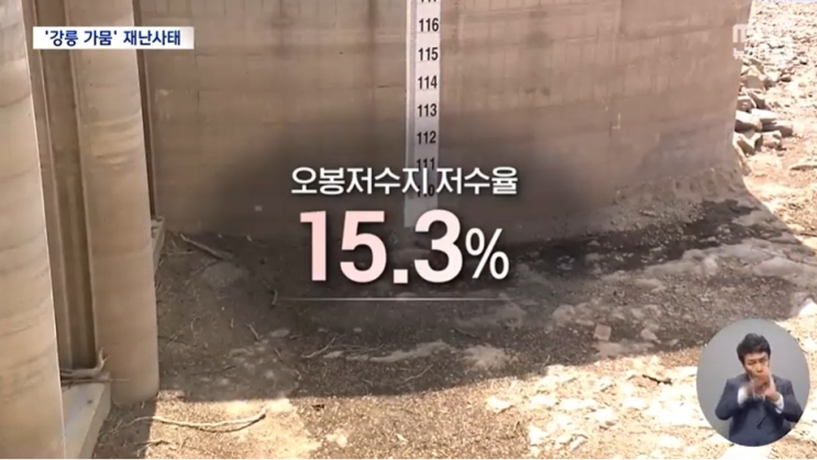 <b>이재명</b> 대통령, <b>강릉 가뭄 현장</b> 방문…자연 재난 첫 ‘재난... 