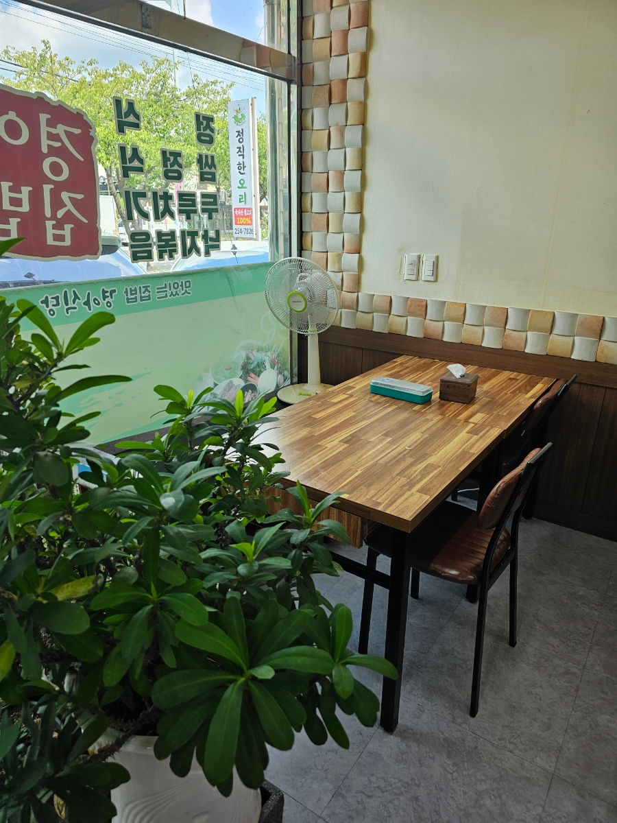 웰빙경아식당 사진 5