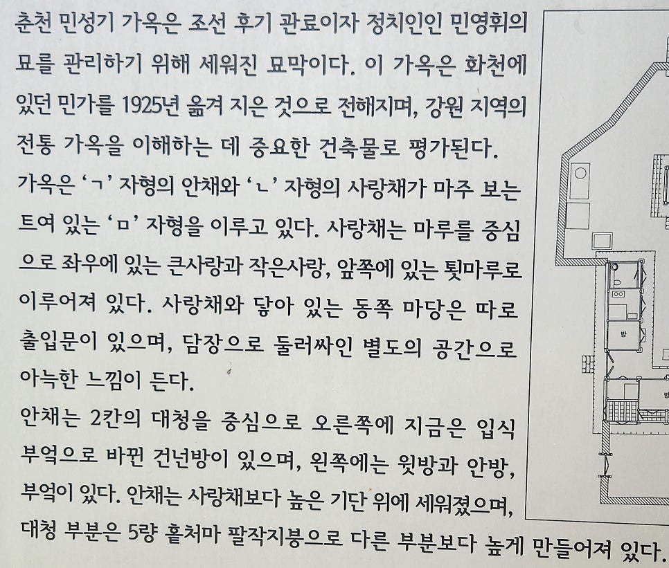 Suhyangmotel photo 4