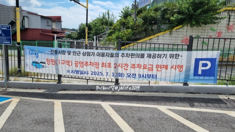 느루펜션 사진 5