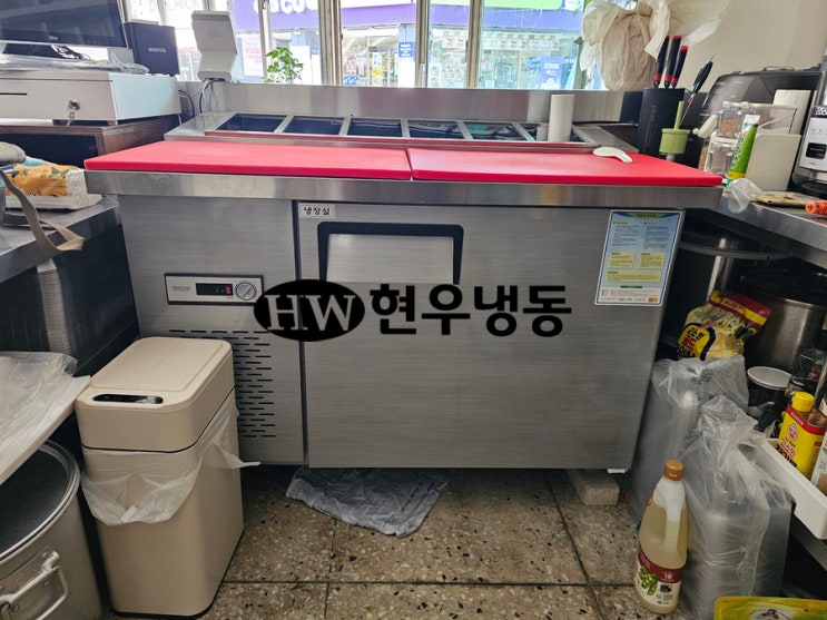  울산업소용냉장고수리 우성반찬테이블냉장고 챠징니뿔장착 냉매가스보충충전수리