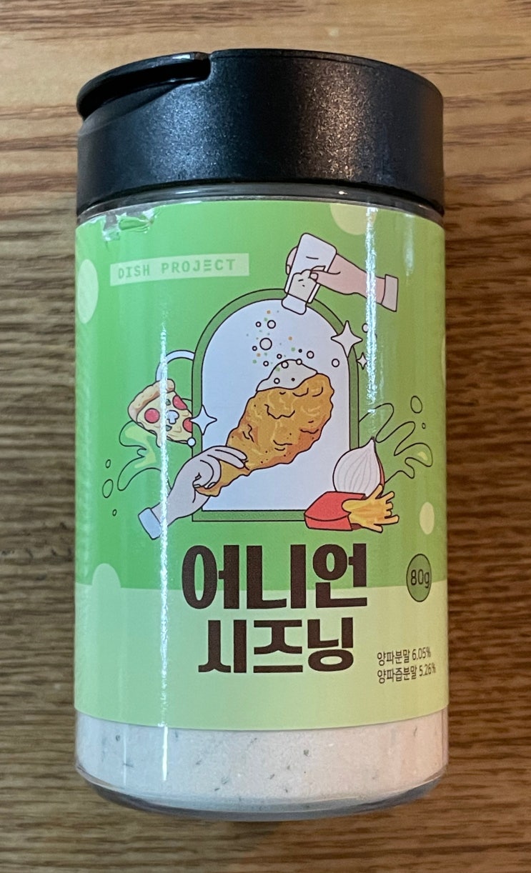  쿠팡 디쉬프로젝트 어니언시즈닝 80g 내돈내산 솔직후기