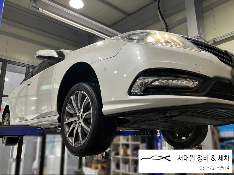 성남 차량 플렉시블 파이프(배기 플렉시블) 교체 작업