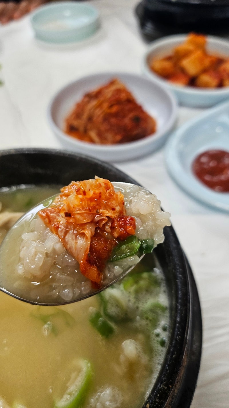 부모님이 좋아하는 서산 삼계탕 단풍나무집