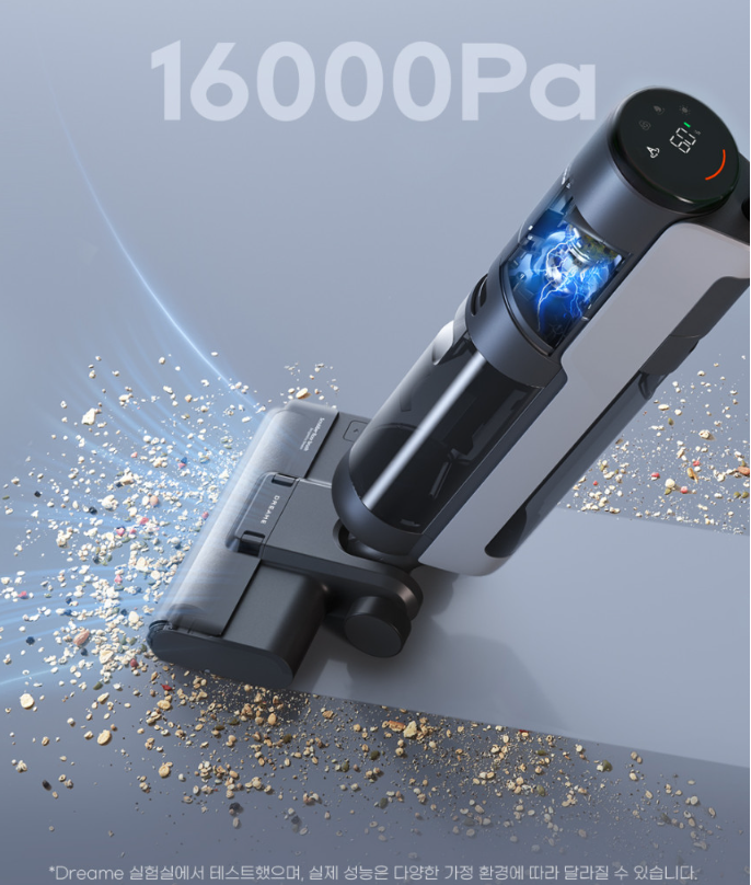  드리미 무선 물걸레청소기 H12S 16000Pa 흡입력 스틱형 건습식청소기 소개