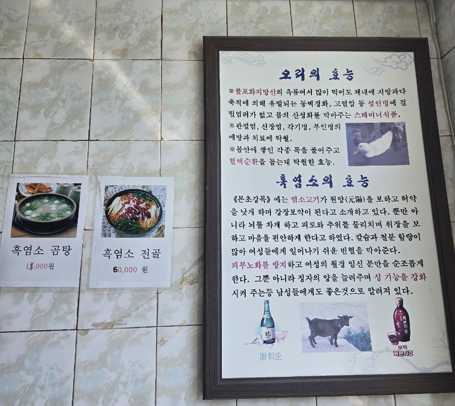 현대가든 사진 6