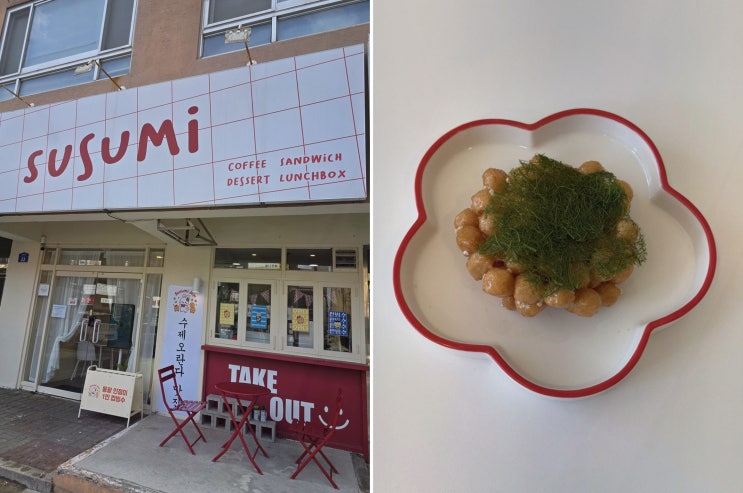  아름다운 디저트와 편안한 공간, 신제주카페에서 즐기세요