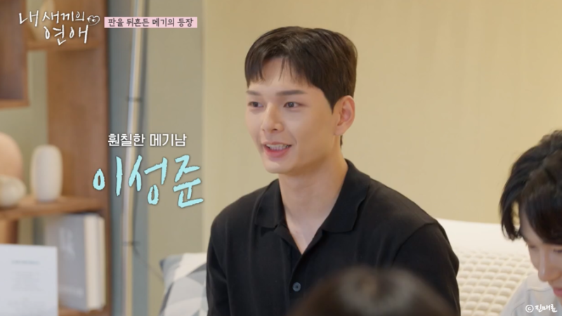 이종원 아들 김대희 딸 이성준 김사윤 비주얼 커플 탄생? 성준 사윤 대학교 인스타 대학 자녀....